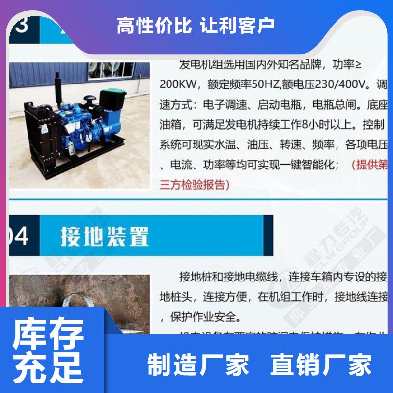 移动发电车在哪里买客户信赖的厂家