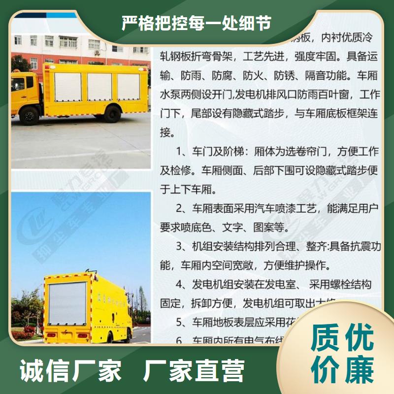 应急电源车用心服务同城供应商