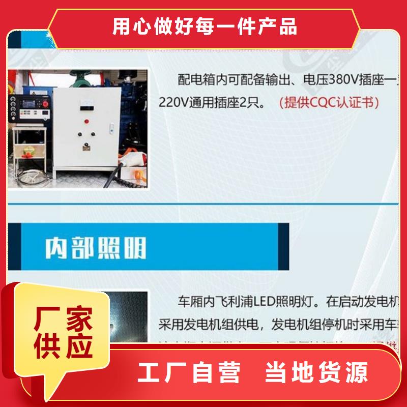 优质的移动发电车供应商同城经销商