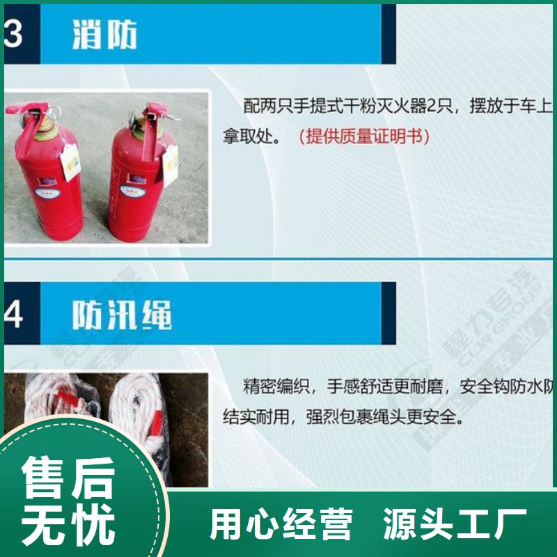 移动电源车质量有保证专业信赖厂家