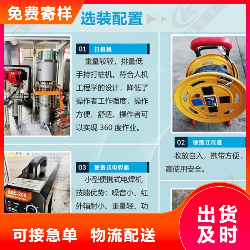 移动电源车厂家批发价格真材实料