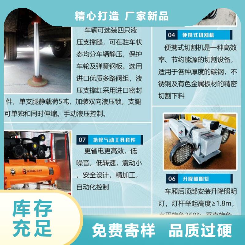 移动发电车质量可靠产地采购