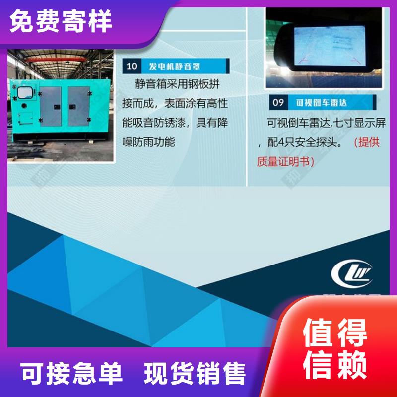 应急发电车_保证快速生产