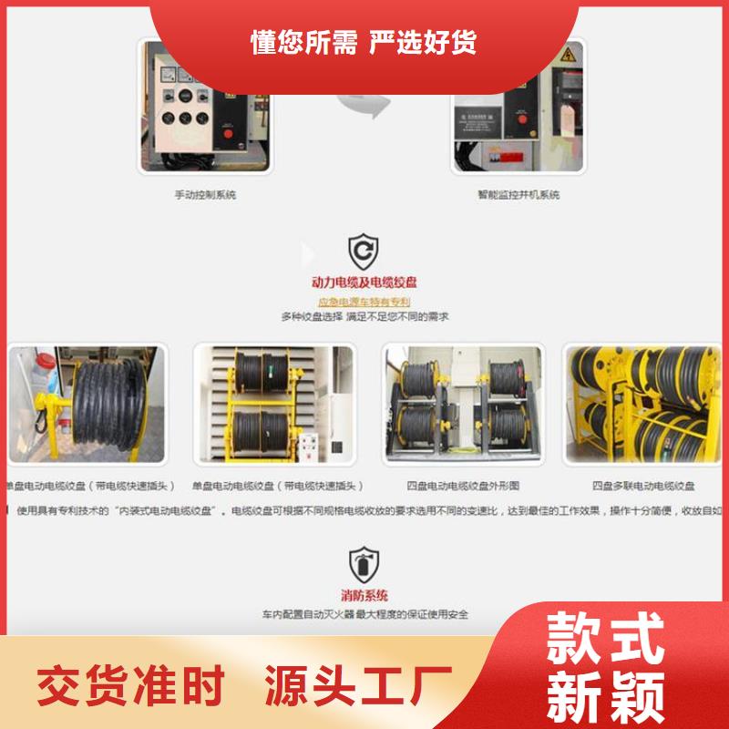 移动电源车、移动电源车供应商源头厂家来图定制