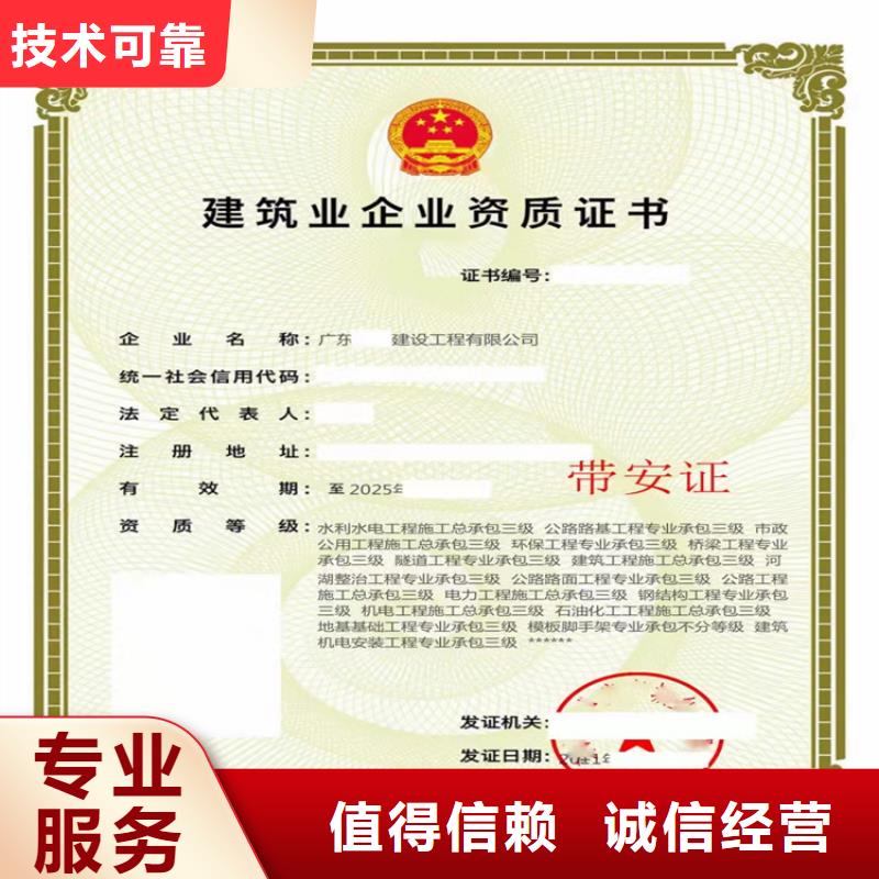 港航设备安装及水上交管工程专业承包到哪里价格公道