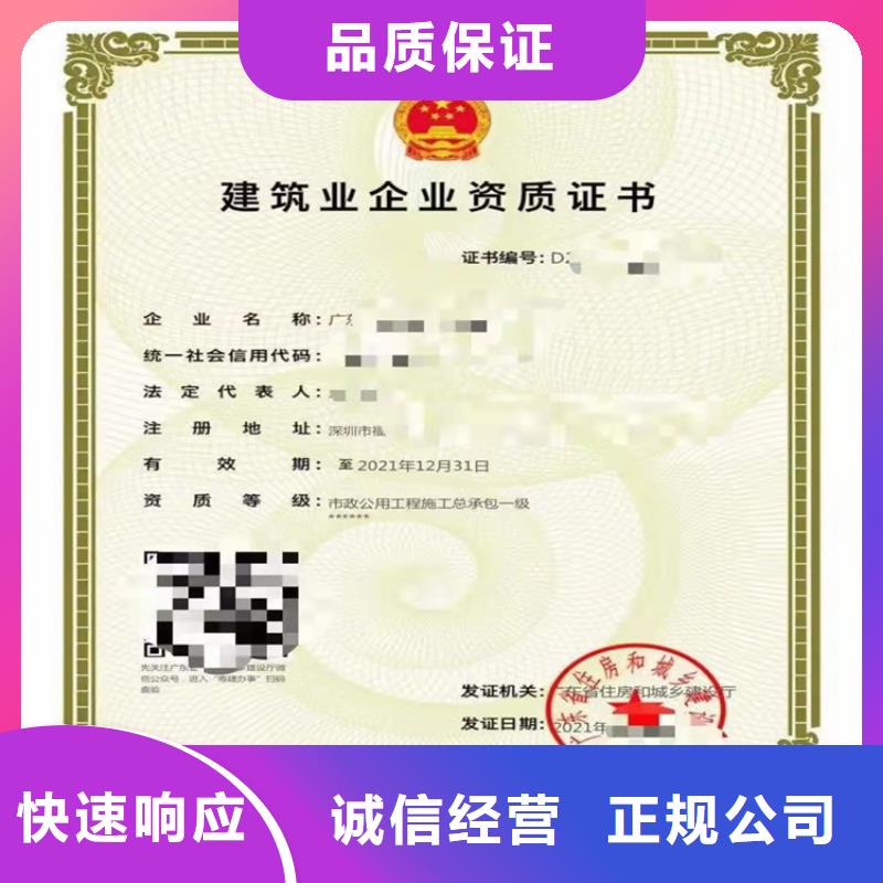 桥梁工程专业承包需要什么条件免费咨询