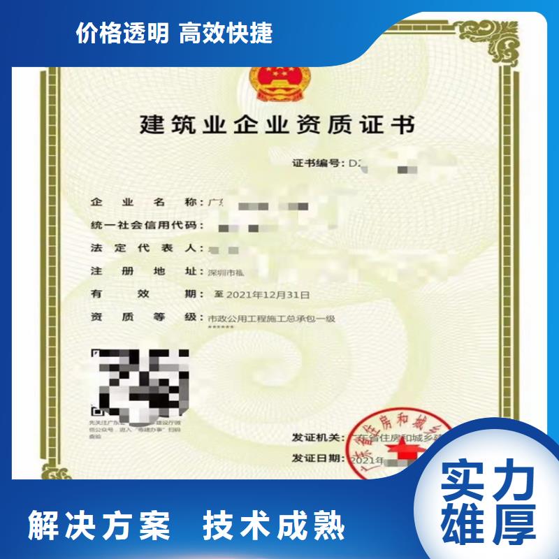 航道工程专业承包可以做什么项目好评度高