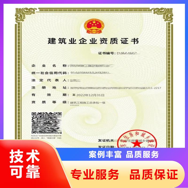 特种工程专业承包资质需要什么资格？当地生产厂家