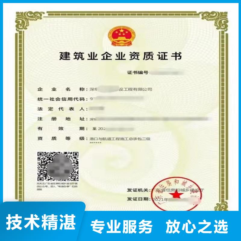 加急隧道工程专业承包同城制造商