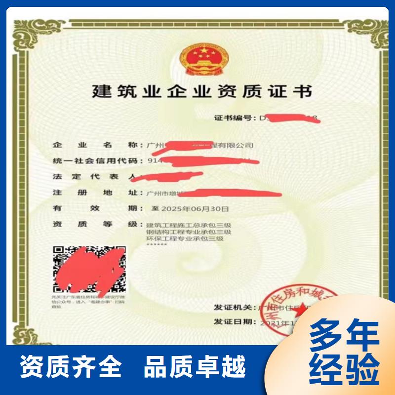 模板脚手架专业承包可以做什么项目值得信赖