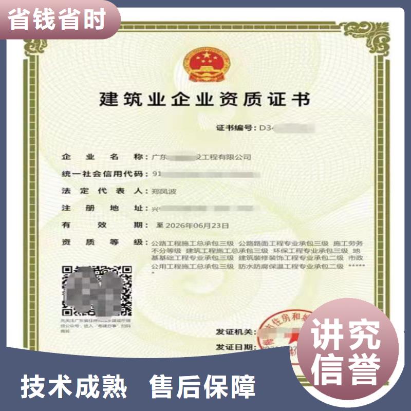 快速机电工程施工总承包专业承接