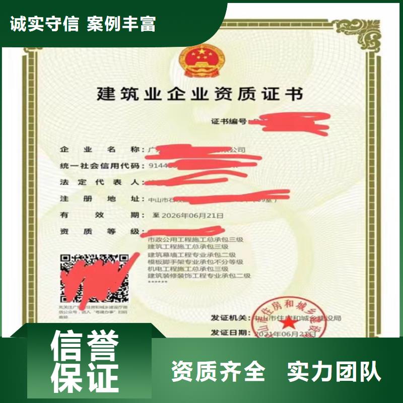 水利水电工程施工总承包建筑企业资质的具体要求？当地供应商