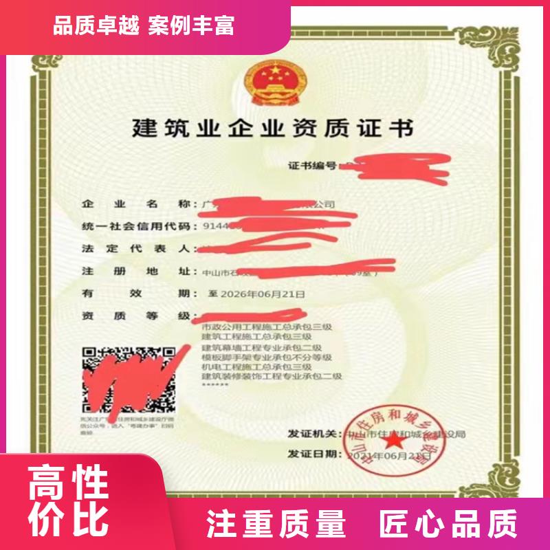 加急公路交通工程专业承包价格透明