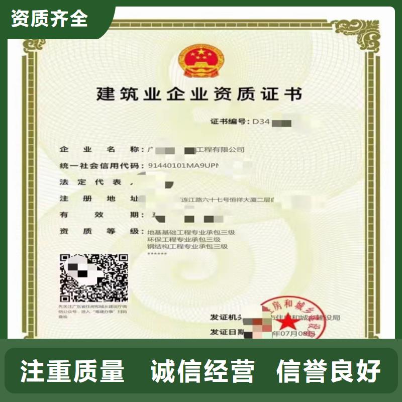 快速建筑机电安装工程专业承包实力强有保证