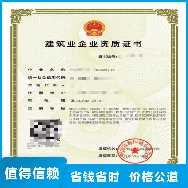 起重设备安装工程专业承包资质需要什么资格？当地制造商