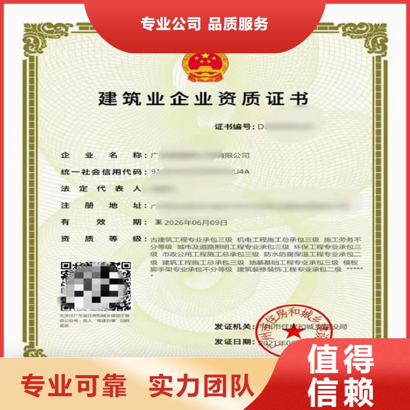 建筑装修装饰工程专业承包资质哪个部门审批？同城生产厂家