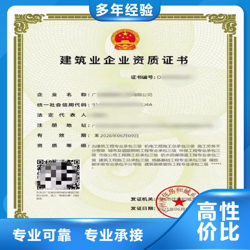 防水防腐保温工程专业承包需要什么条件先进的技术
