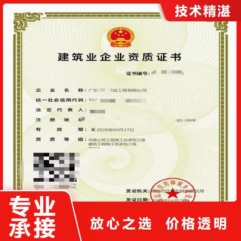 快速市政公用工程施工总承包同城供应商