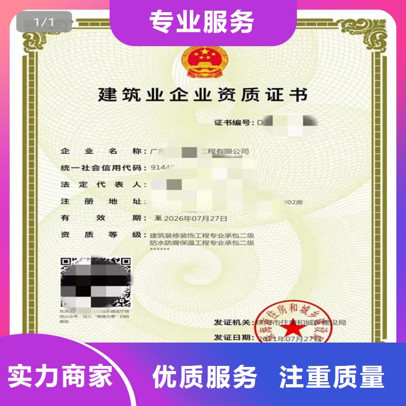 加急环保工程专业承包同城生产商