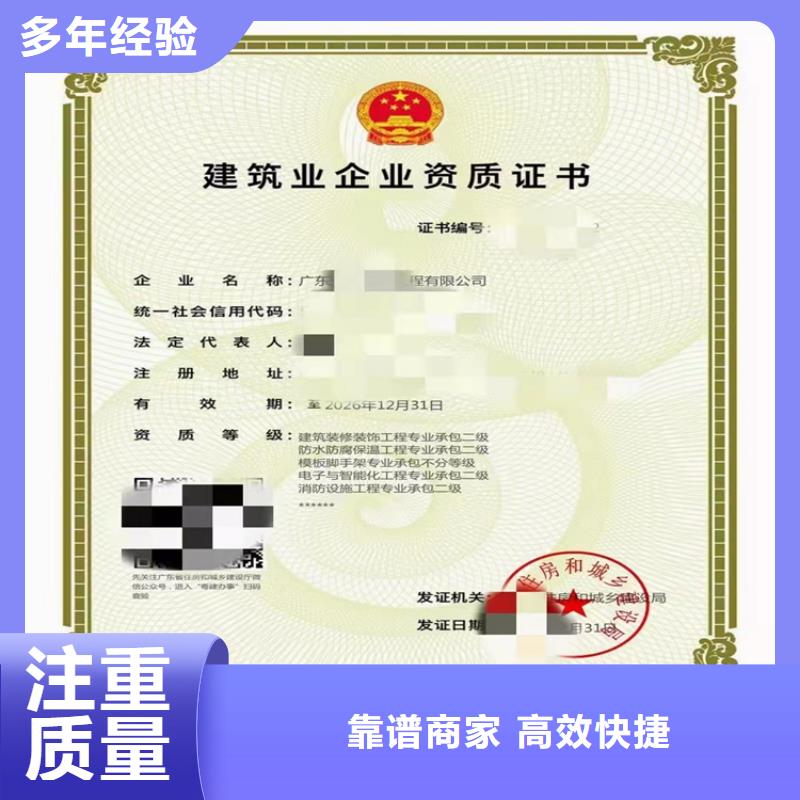 陵水县通航建筑物工程专业承包价格-生产厂家欢迎合作
