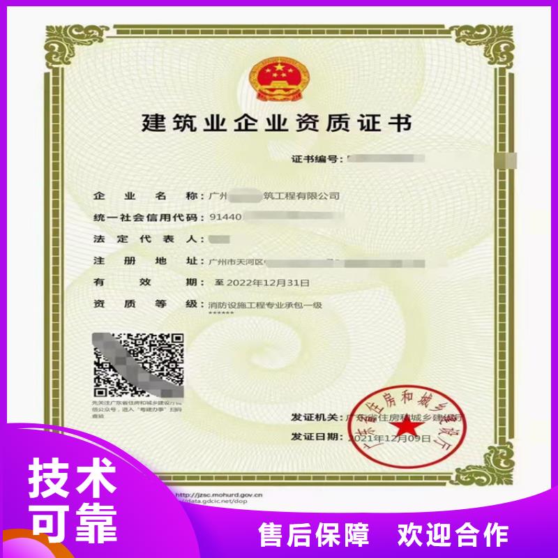 建筑幕墙工程专业承包多少费用同城服务商
