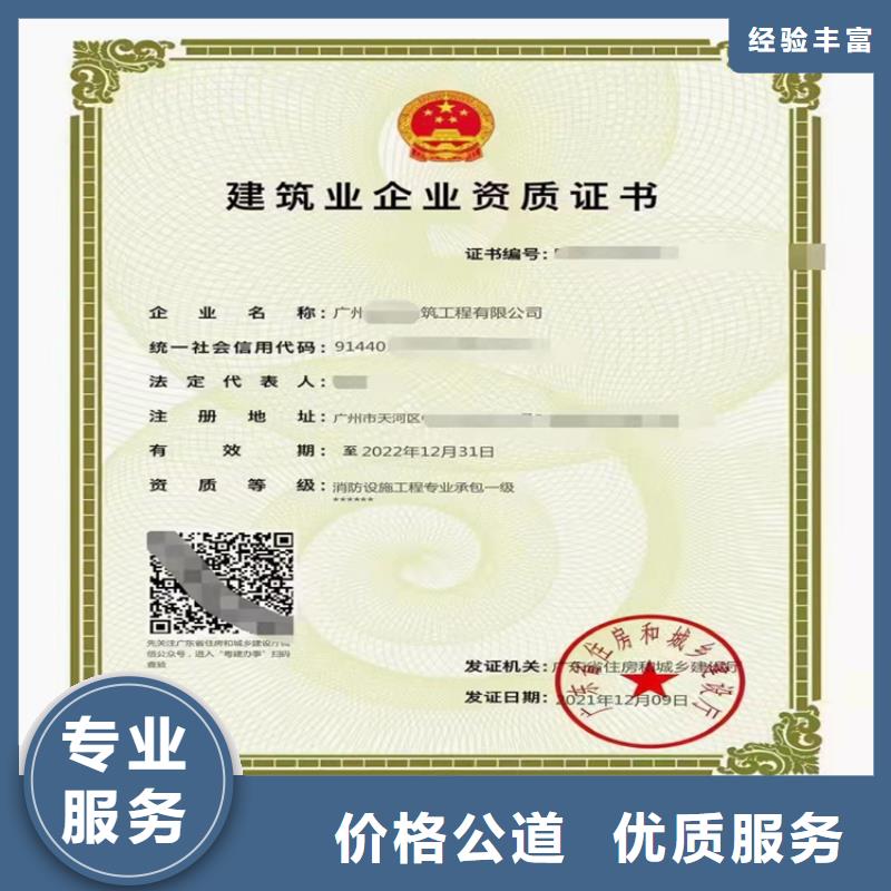 水工金属结构制作与安装工程专业承包需要什么条件免费咨询
