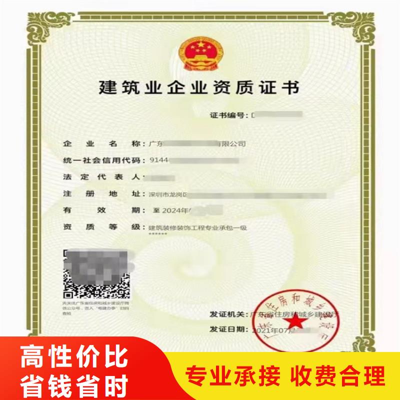 通信工程施工总承包资质怎么？信誉良好