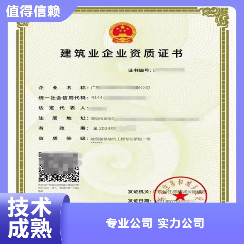 加急港口与航道工程施工总承包实力强有保证