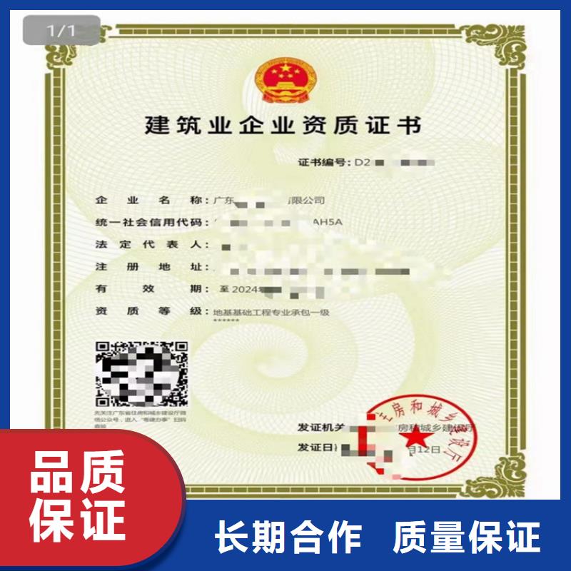 政公用工程施工总承包的具体要求？实力商家