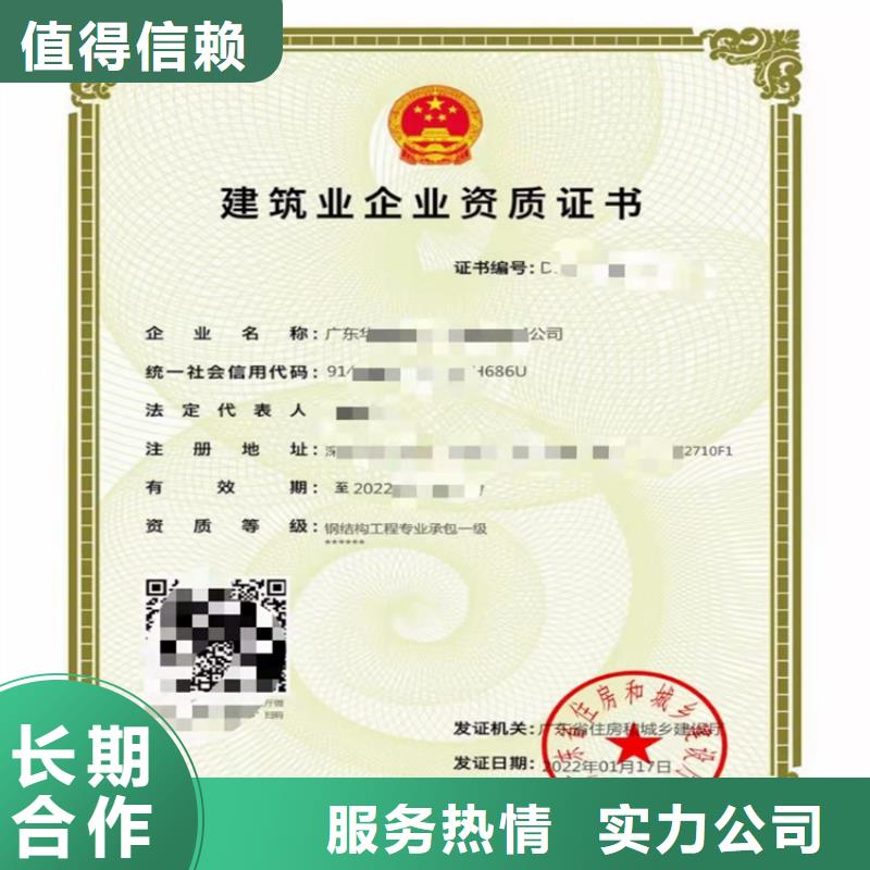 特种工程专业承包建筑企业资质怎么？多年经验