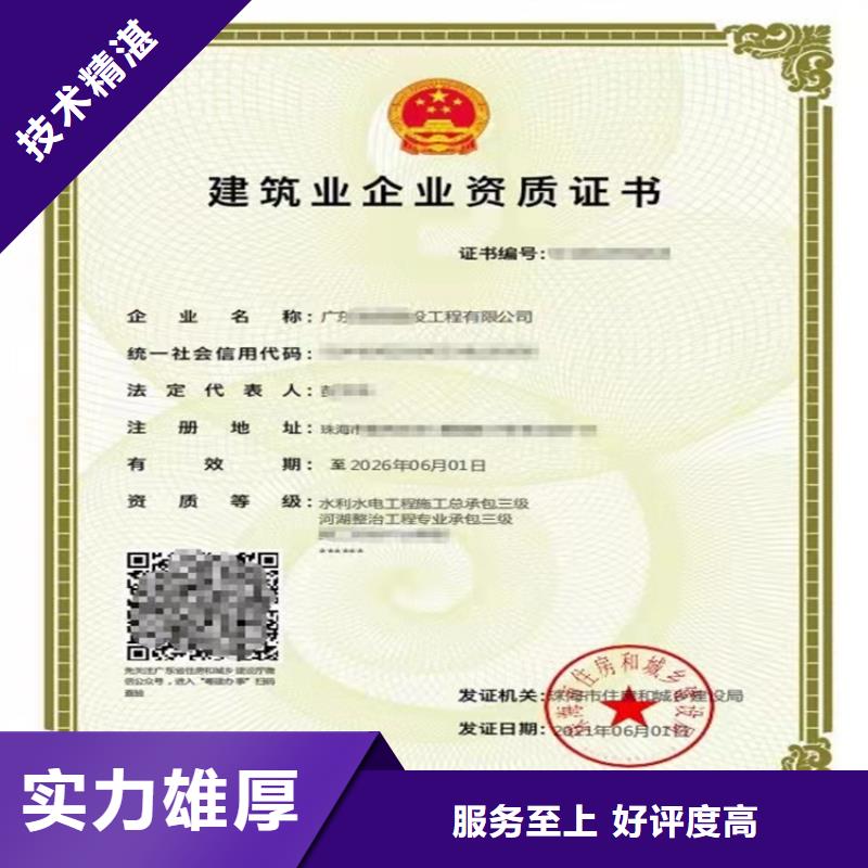 加急河湖整治工程专业承包案例丰富