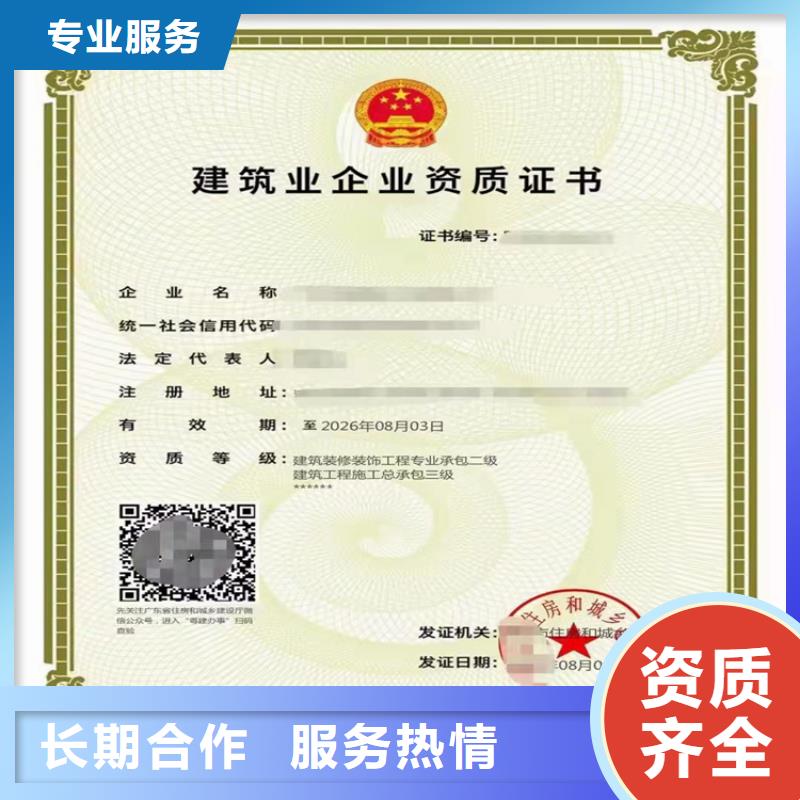 消防设施工程专业承包的具体要求？价格公道
