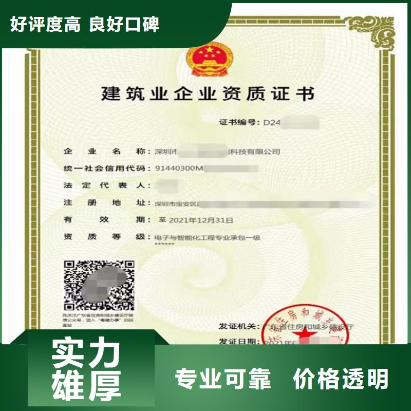 隧道工程专业承包一级需要什么流程同城生产厂家