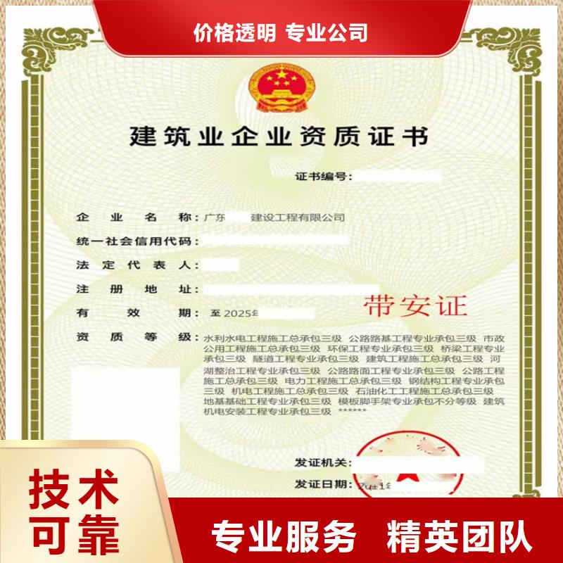 模板脚手架专业承包三级的具体要求？方便快捷