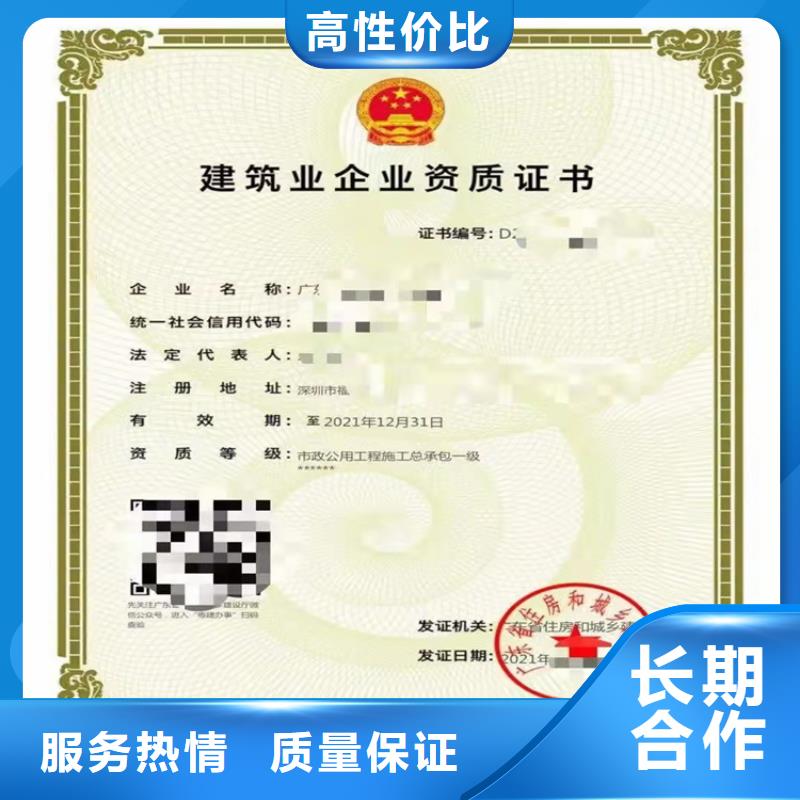 河湖整治工程专业承包不等等级怎么？诚信经营