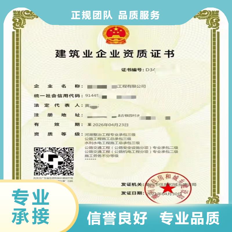 水利水电工程施工总承包二级的具体要求？从业经验丰富