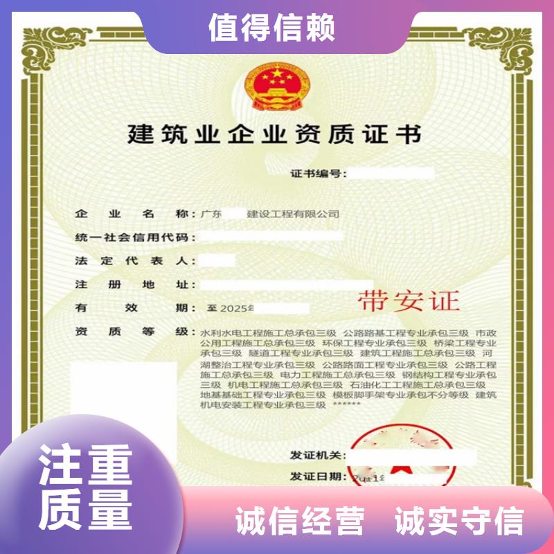 水利水电工程施工总承包甲级哪个部门审批？价格透明