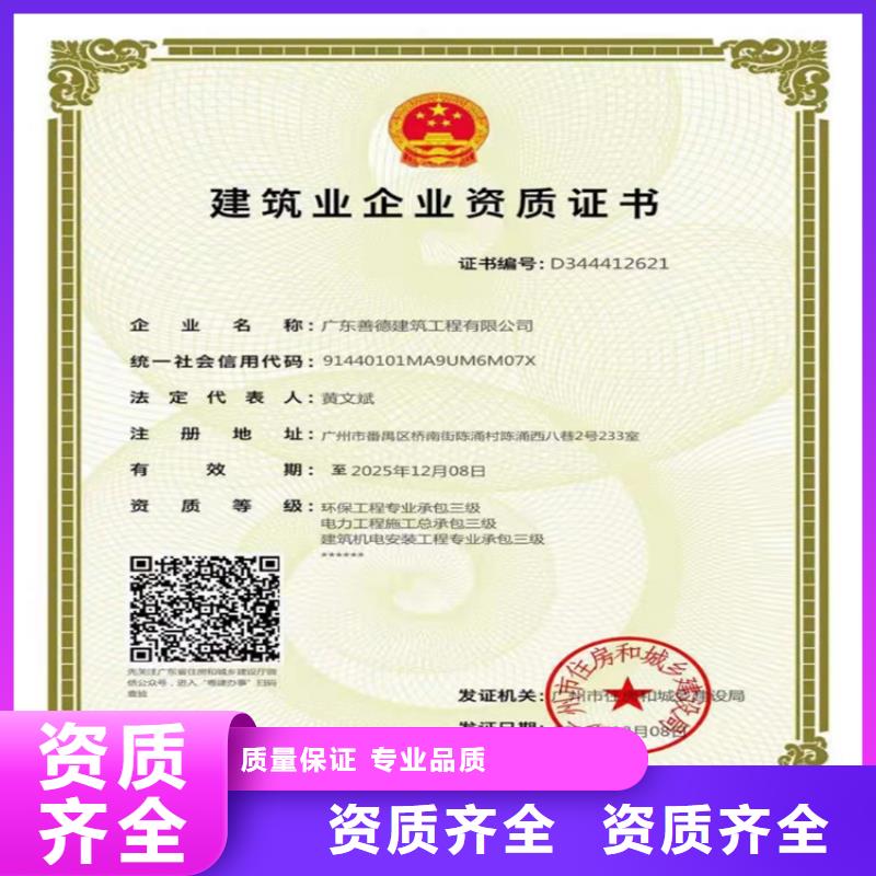 河湖整治工程专业承包三级需要什么条件？放心