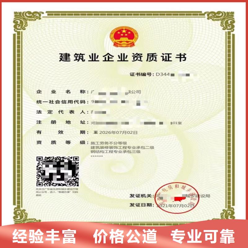 海洋石油工程专业承包二级哪个部门审批？快捷