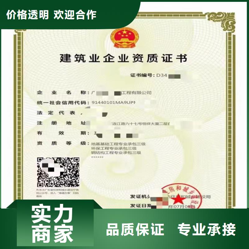 公路路面工程专业承包不等等级需要什么资格？优质服务