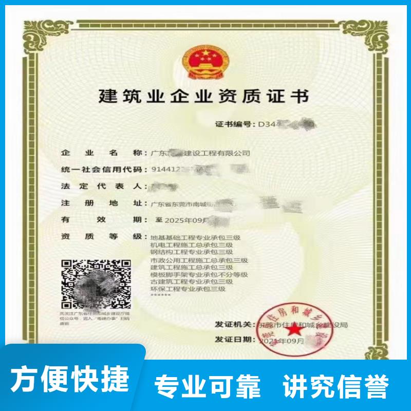 建筑幕墙工程专业承包三级需要什么资格？价格透明
