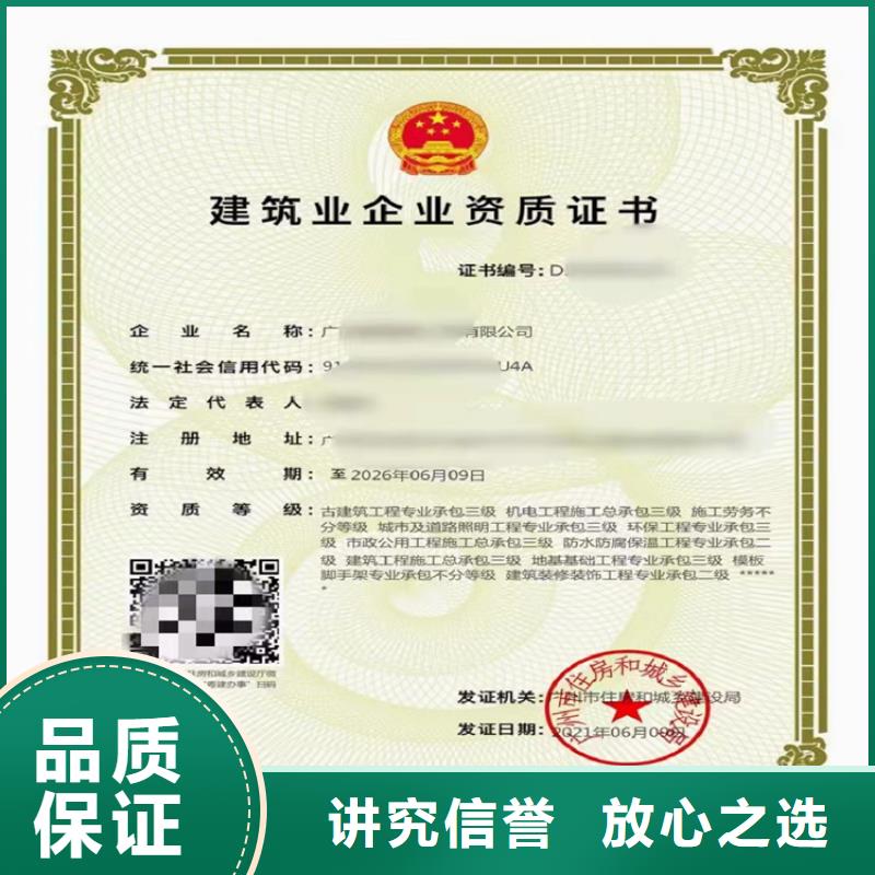 电子与智能化工程专业承包一级的具体要求？当地品牌