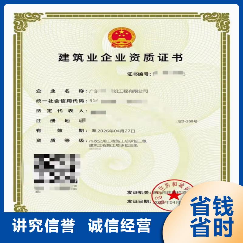 水利水电工程施工总承包乙级需要什么流程2024专业的团队