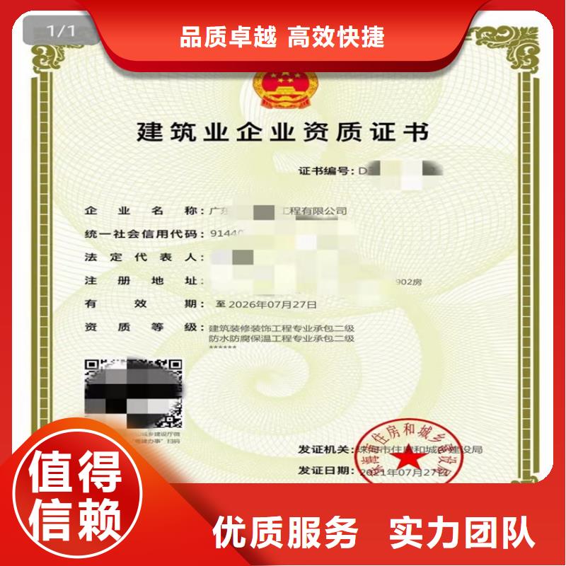 公路路面工程专业承包乙级需要什么流程公司