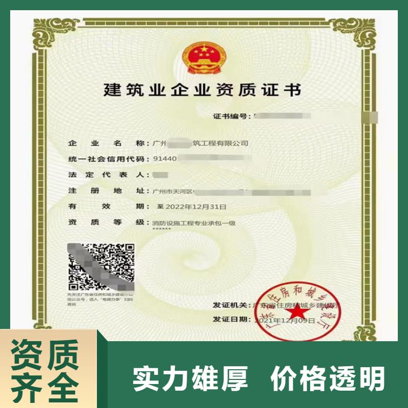 港口与航道工程施工总承包三级需要什么条件？免费咨询