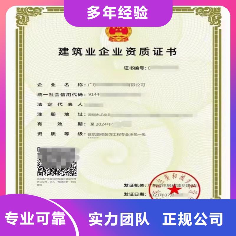 核工程专业承包甲级怎么？诚信经营