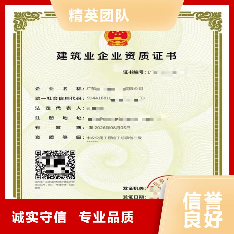 铁路电气化工程专业承包二级怎么？多年行业经验