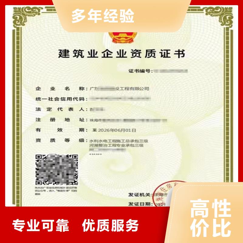 港口与海岸工程专业承包不等等级需要什么资格？本地厂家