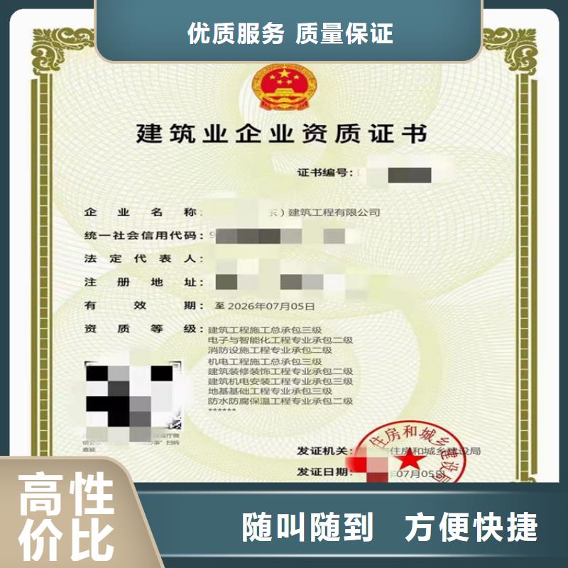 航道工程专业承包三级需要什么条件？正规