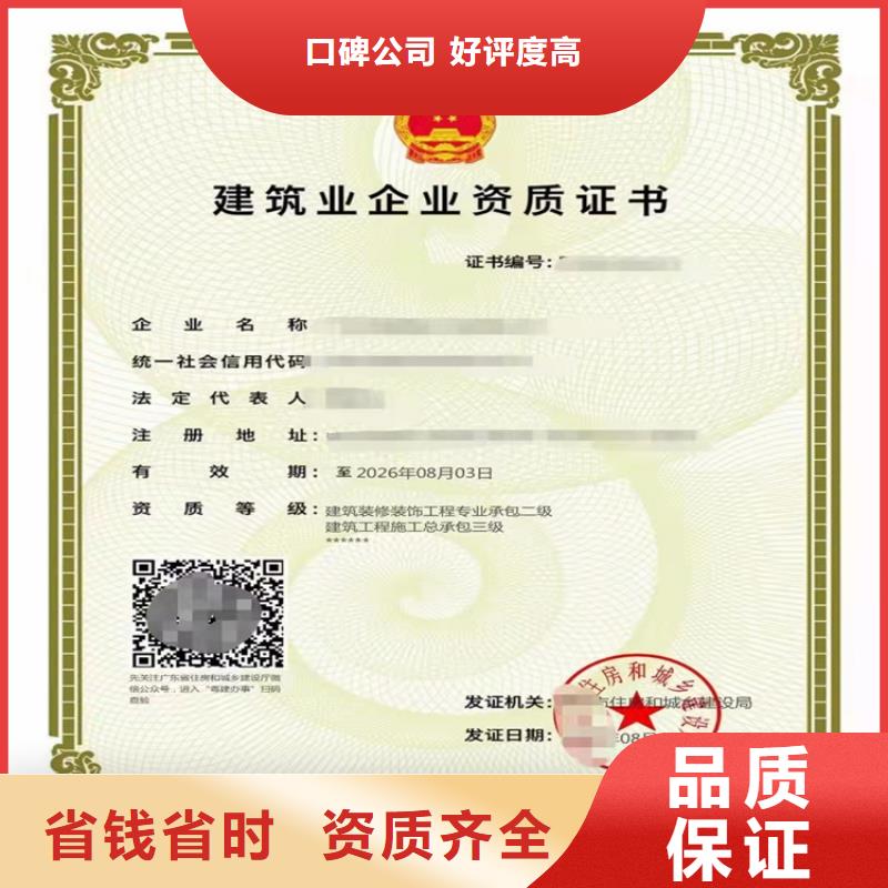 消防设施工程专业承包二级一级资质标准如何当地生产商
